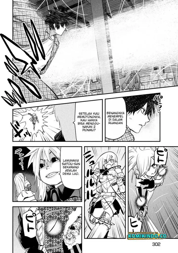 image-komik-isekai-kaeri-no-daikenja-sama-wa-sore-demo-kossori-kurashite-iru-tsumori-desu-chapter-27-25/36