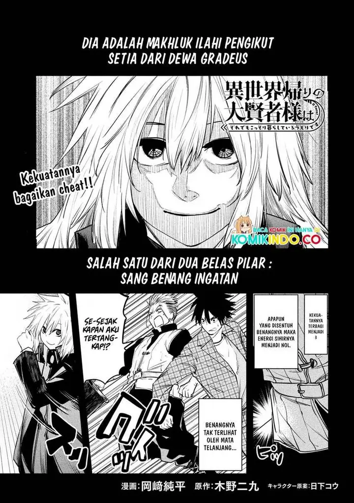 image-komik-isekai-kaeri-no-daikenja-sama-wa-sore-demo-kossori-kurashite-iru-tsumori-desu-chapter-28-0/36
