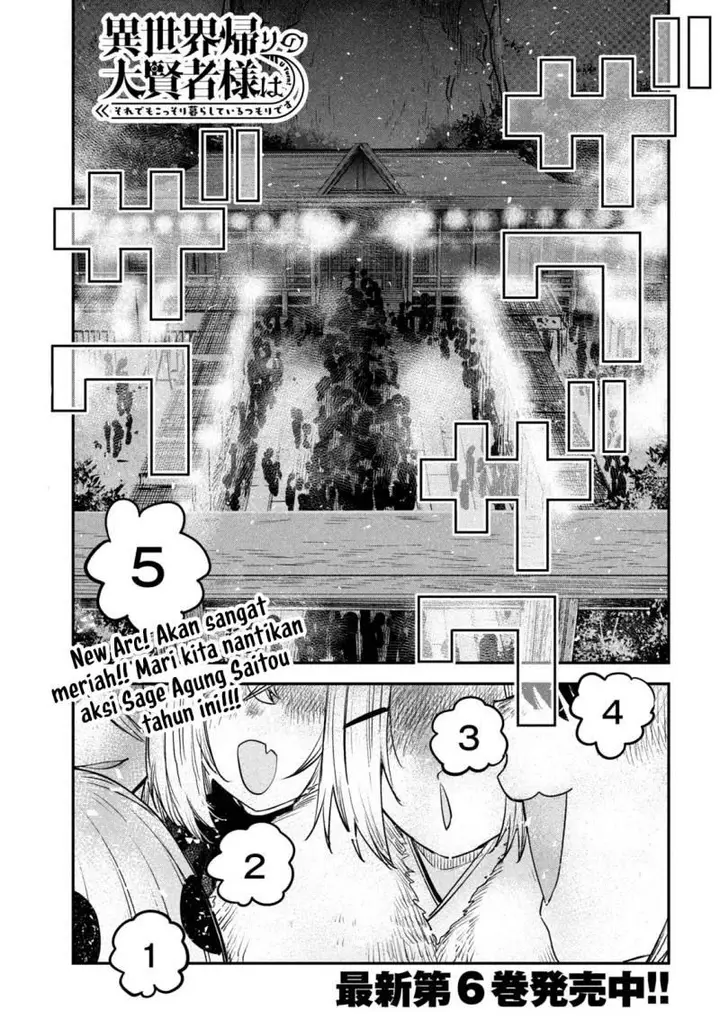 image-komik-isekai-kaeri-no-daikenja-sama-wa-sore-demo-kossori-kurashite-iru-tsumori-desu-chapter-30-0/36