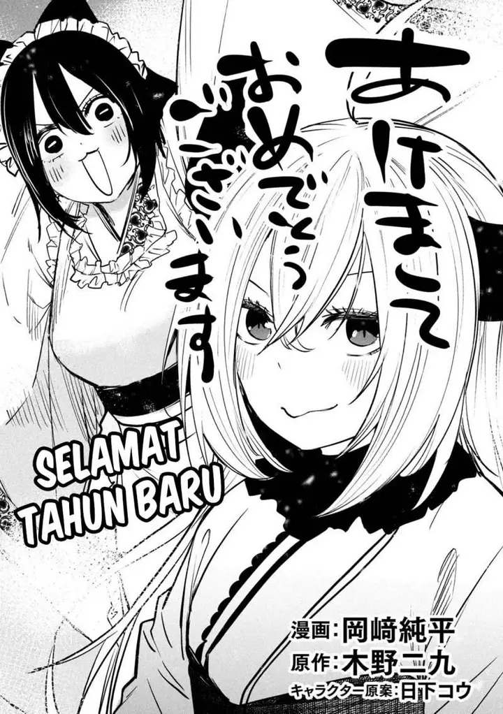 image-komik-isekai-kaeri-no-daikenja-sama-wa-sore-demo-kossori-kurashite-iru-tsumori-desu-chapter-30-1/36