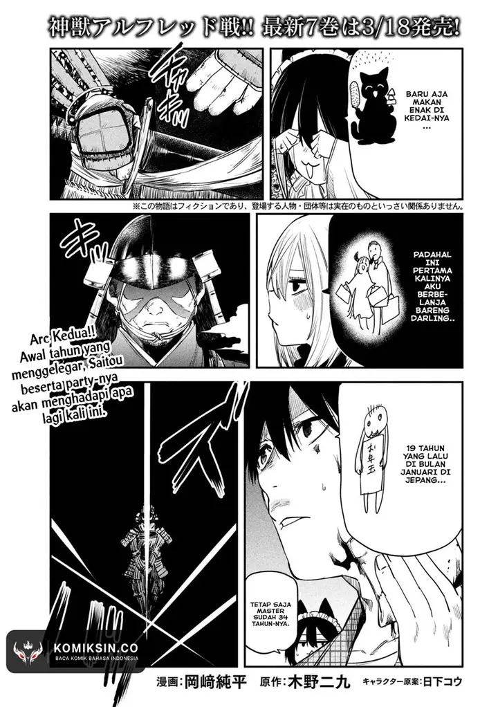 image-komik-isekai-kaeri-no-daikenja-sama-wa-sore-demo-kossori-kurashite-iru-tsumori-desu-chapter-31-1/38
