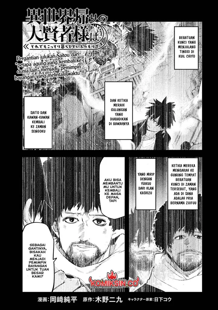 image-komik-isekai-kaeri-no-daikenja-sama-wa-sore-demo-kossori-kurashite-iru-tsumori-desu-chapter-32-1/38