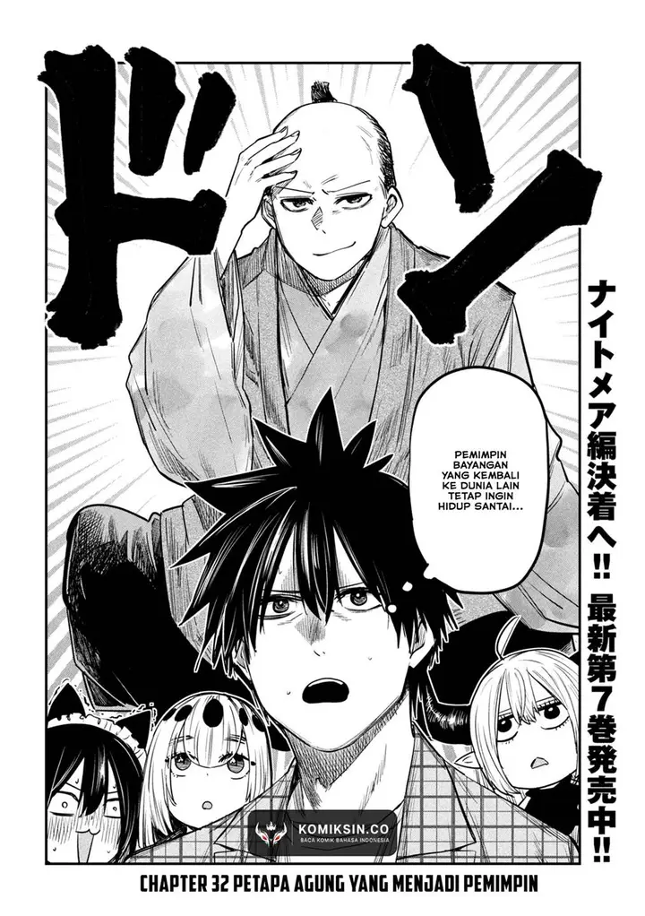 image-komik-isekai-kaeri-no-daikenja-sama-wa-sore-demo-kossori-kurashite-iru-tsumori-desu-chapter-32-2/38