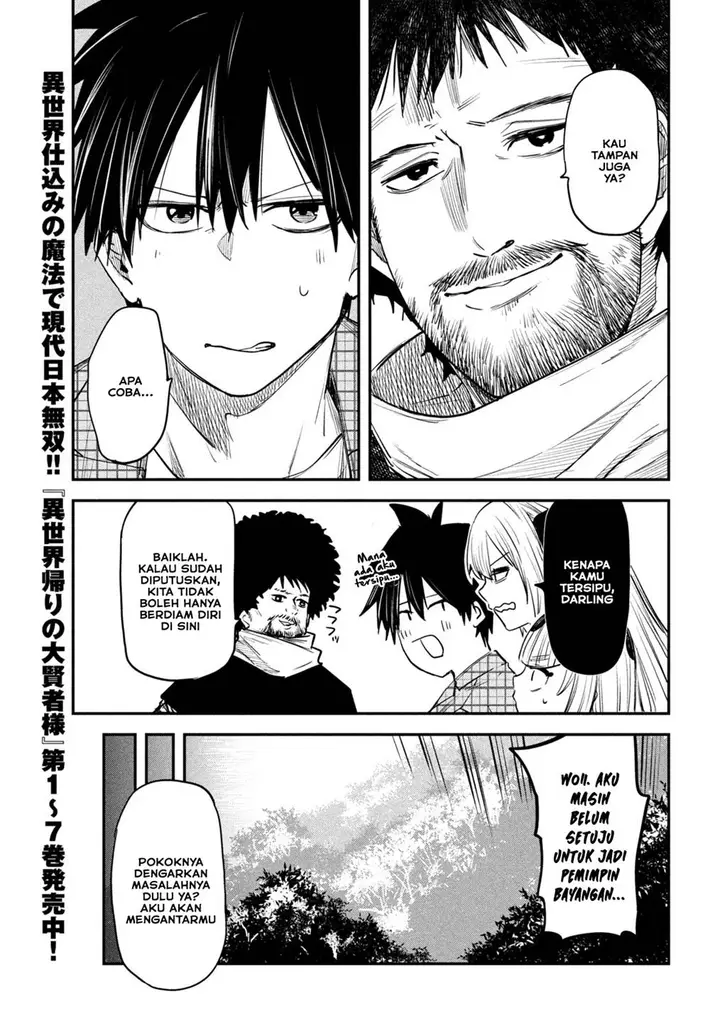 image-komik-isekai-kaeri-no-daikenja-sama-wa-sore-demo-kossori-kurashite-iru-tsumori-desu-chapter-32-5/38