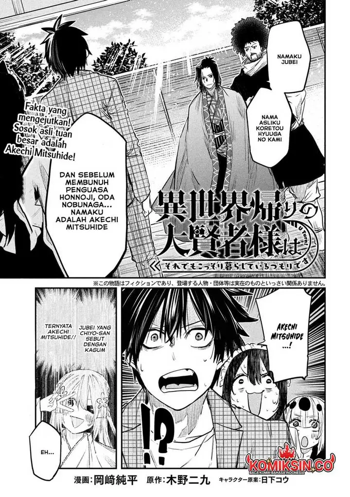image-komik-isekai-kaeri-no-daikenja-sama-wa-sore-demo-kossori-kurashite-iru-tsumori-desu-chapter-33-1/38
