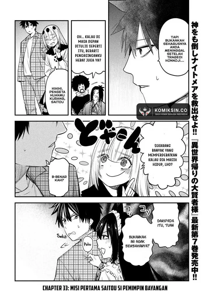 image-komik-isekai-kaeri-no-daikenja-sama-wa-sore-demo-kossori-kurashite-iru-tsumori-desu-chapter-33-2/38