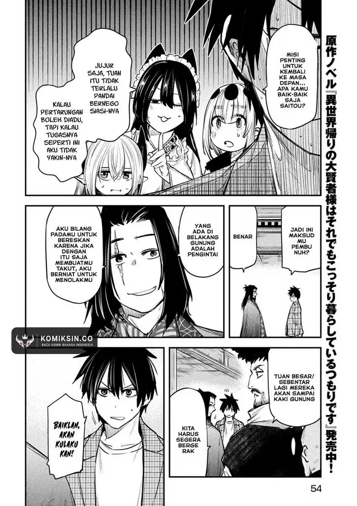 image-komik-isekai-kaeri-no-daikenja-sama-wa-sore-demo-kossori-kurashite-iru-tsumori-desu-chapter-33-14/38