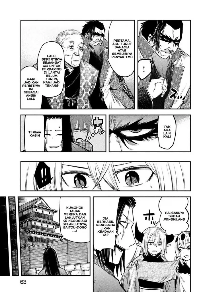 image-komik-isekai-kaeri-no-daikenja-sama-wa-sore-demo-kossori-kurashite-iru-tsumori-desu-chapter-33-23/38