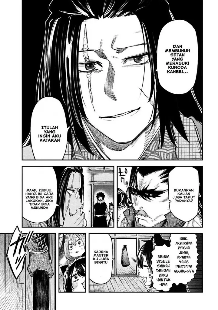 image-komik-isekai-kaeri-no-daikenja-sama-wa-sore-demo-kossori-kurashite-iru-tsumori-desu-chapter-33-27/38