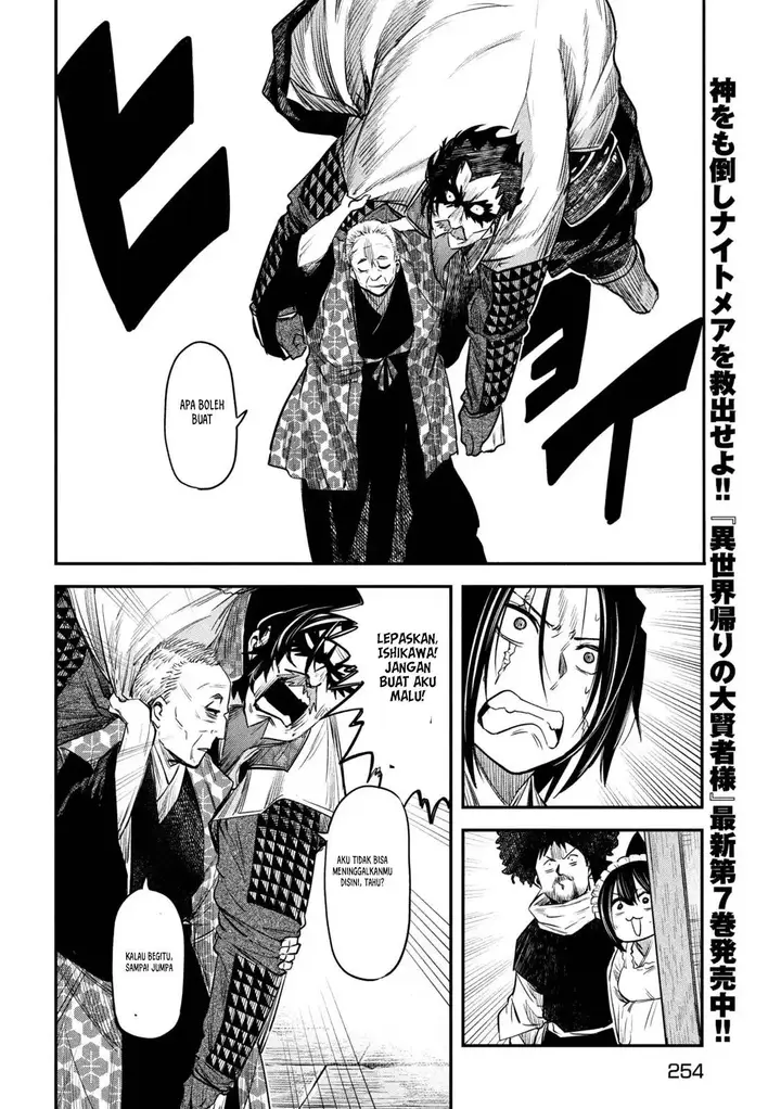 image-komik-isekai-kaeri-no-daikenja-sama-wa-sore-demo-kossori-kurashite-iru-tsumori-desu-chapter-34-4/37