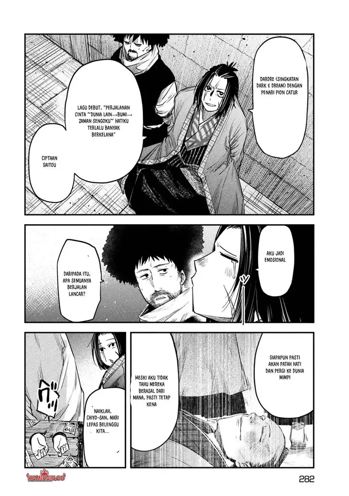 image-komik-isekai-kaeri-no-daikenja-sama-wa-sore-demo-kossori-kurashite-iru-tsumori-desu-chapter-34-32/37