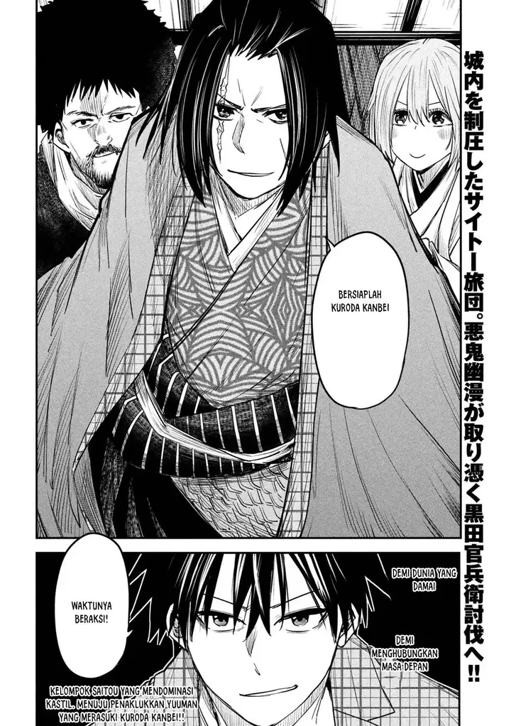 image-komik-isekai-kaeri-no-daikenja-sama-wa-sore-demo-kossori-kurashite-iru-tsumori-desu-chapter-34-36/37