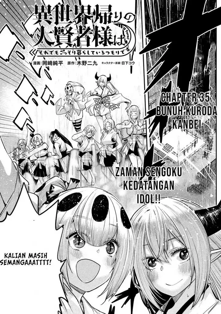 image-komik-isekai-kaeri-no-daikenja-sama-wa-sore-demo-kossori-kurashite-iru-tsumori-desu-chapter-35-1/37