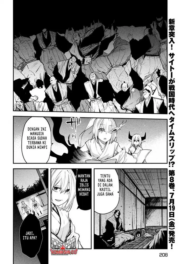 image-komik-isekai-kaeri-no-daikenja-sama-wa-sore-demo-kossori-kurashite-iru-tsumori-desu-chapter-35-4/37