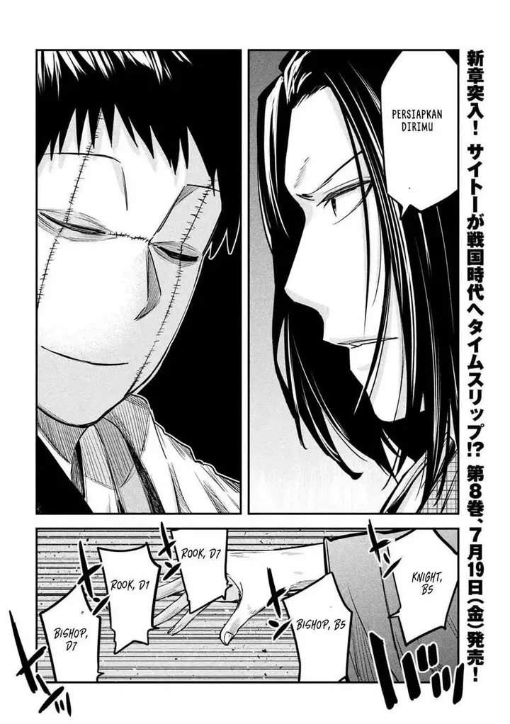 image-komik-isekai-kaeri-no-daikenja-sama-wa-sore-demo-kossori-kurashite-iru-tsumori-desu-chapter-35-32/37