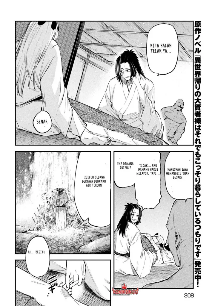 image-komik-isekai-kaeri-no-daikenja-sama-wa-sore-demo-kossori-kurashite-iru-tsumori-desu-chapter-36-26/37