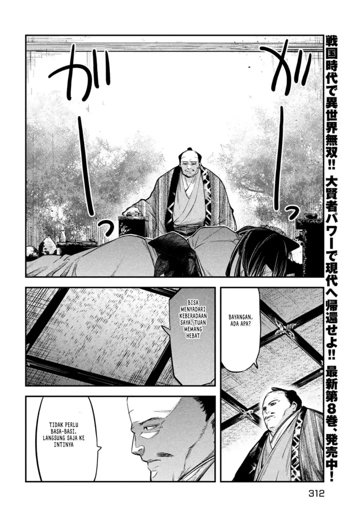 image-komik-isekai-kaeri-no-daikenja-sama-wa-sore-demo-kossori-kurashite-iru-tsumori-desu-chapter-36-30/37