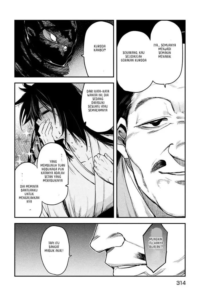 image-komik-isekai-kaeri-no-daikenja-sama-wa-sore-demo-kossori-kurashite-iru-tsumori-desu-chapter-36-32/37