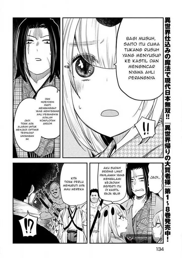image-komik-isekai-kaeri-no-daikenja-sama-wa-sore-demo-kossori-kurashite-iru-tsumori-desu-chapter-37-3/19