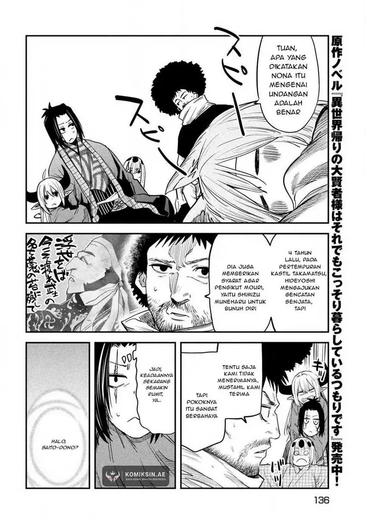 image-komik-isekai-kaeri-no-daikenja-sama-wa-sore-demo-kossori-kurashite-iru-tsumori-desu-chapter-37-5/19