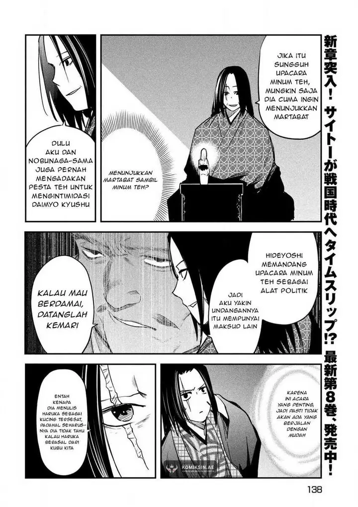 image-komik-isekai-kaeri-no-daikenja-sama-wa-sore-demo-kossori-kurashite-iru-tsumori-desu-chapter-37-7/19