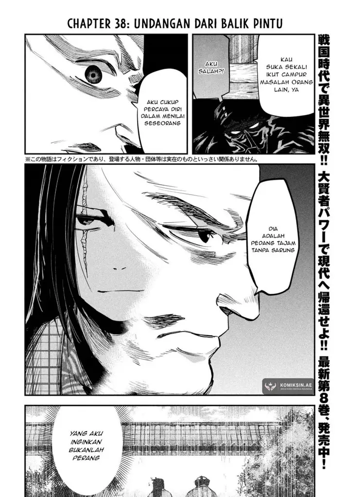 image-komik-isekai-kaeri-no-daikenja-sama-wa-sore-demo-kossori-kurashite-iru-tsumori-desu-chapter-38-1/36
