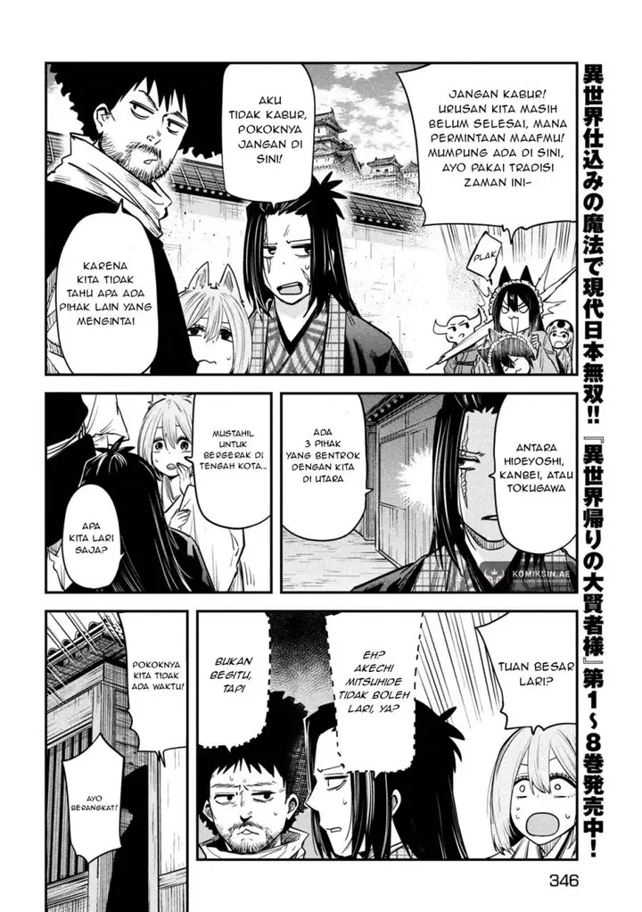image-komik-isekai-kaeri-no-daikenja-sama-wa-sore-demo-kossori-kurashite-iru-tsumori-desu-chapter-38-5/36