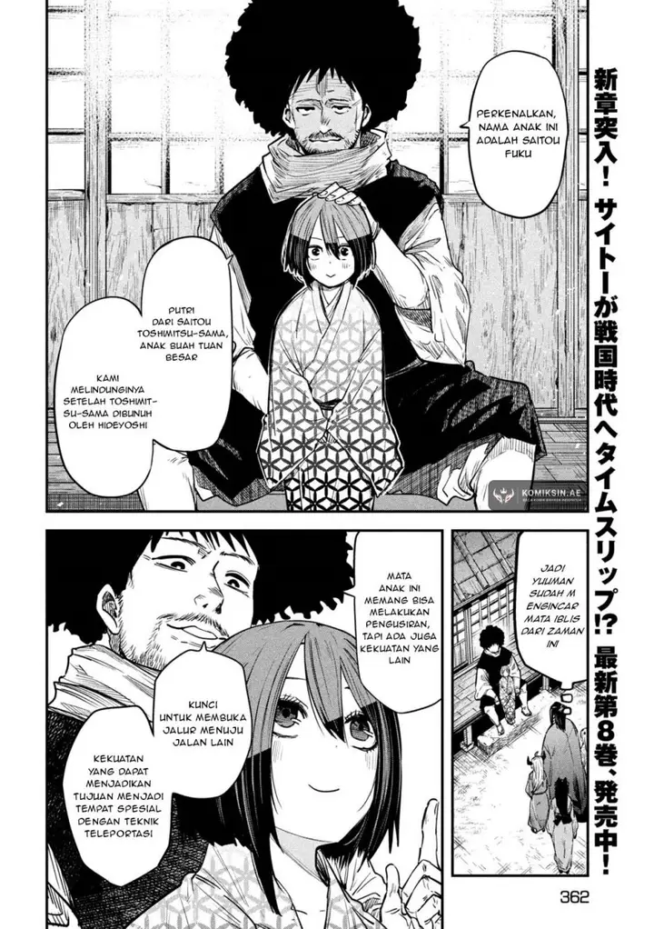 image-komik-isekai-kaeri-no-daikenja-sama-wa-sore-demo-kossori-kurashite-iru-tsumori-desu-chapter-38-21/36