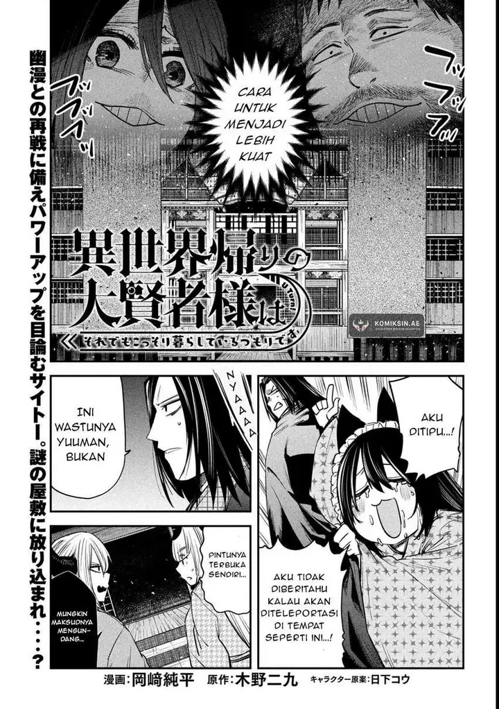 image-komik-isekai-kaeri-no-daikenja-sama-wa-sore-demo-kossori-kurashite-iru-tsumori-desu-chapter-39-1/38