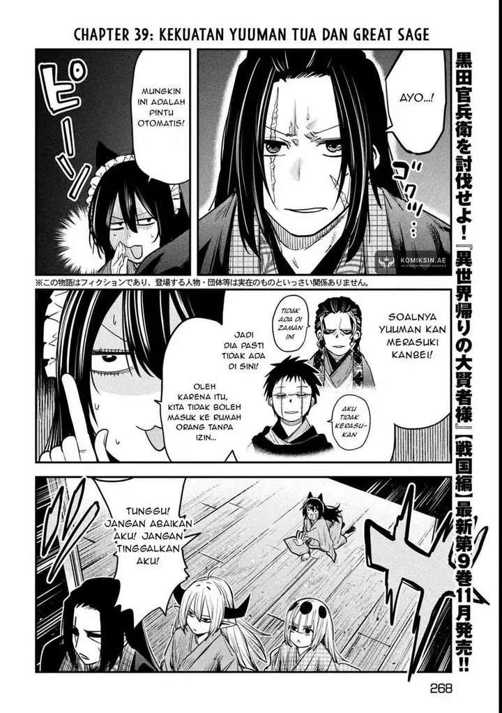 image-komik-isekai-kaeri-no-daikenja-sama-wa-sore-demo-kossori-kurashite-iru-tsumori-desu-chapter-39-2/38
