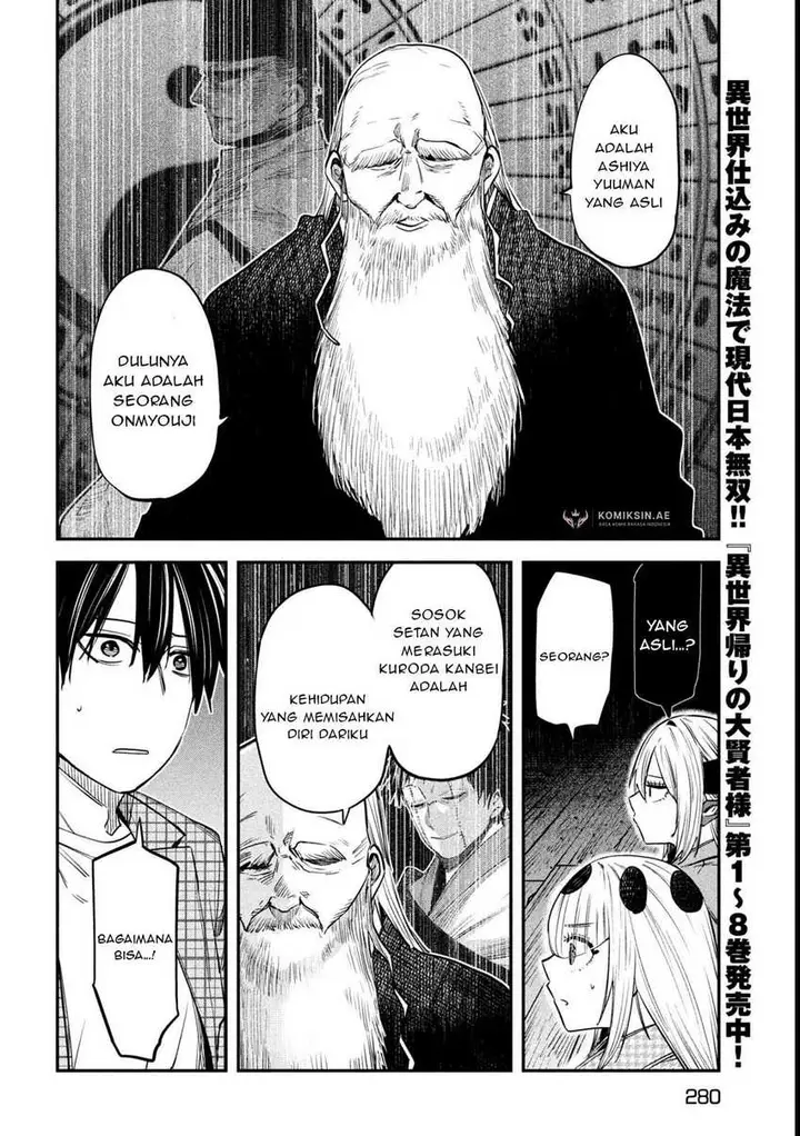 image-komik-isekai-kaeri-no-daikenja-sama-wa-sore-demo-kossori-kurashite-iru-tsumori-desu-chapter-39-14/38