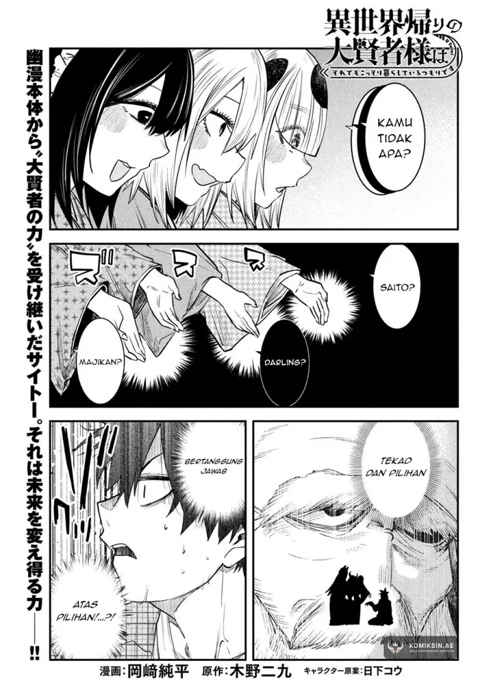 image-komik-isekai-kaeri-no-daikenja-sama-wa-sore-demo-kossori-kurashite-iru-tsumori-desu-chapter-40-1/38