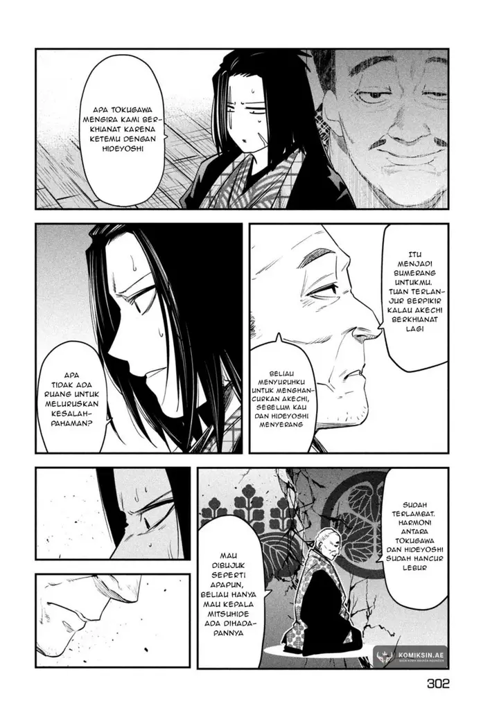 image-komik-isekai-kaeri-no-daikenja-sama-wa-sore-demo-kossori-kurashite-iru-tsumori-desu-chapter-40-12/38