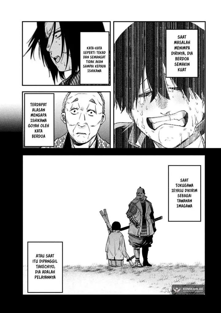 image-komik-isekai-kaeri-no-daikenja-sama-wa-sore-demo-kossori-kurashite-iru-tsumori-desu-chapter-40-17/38