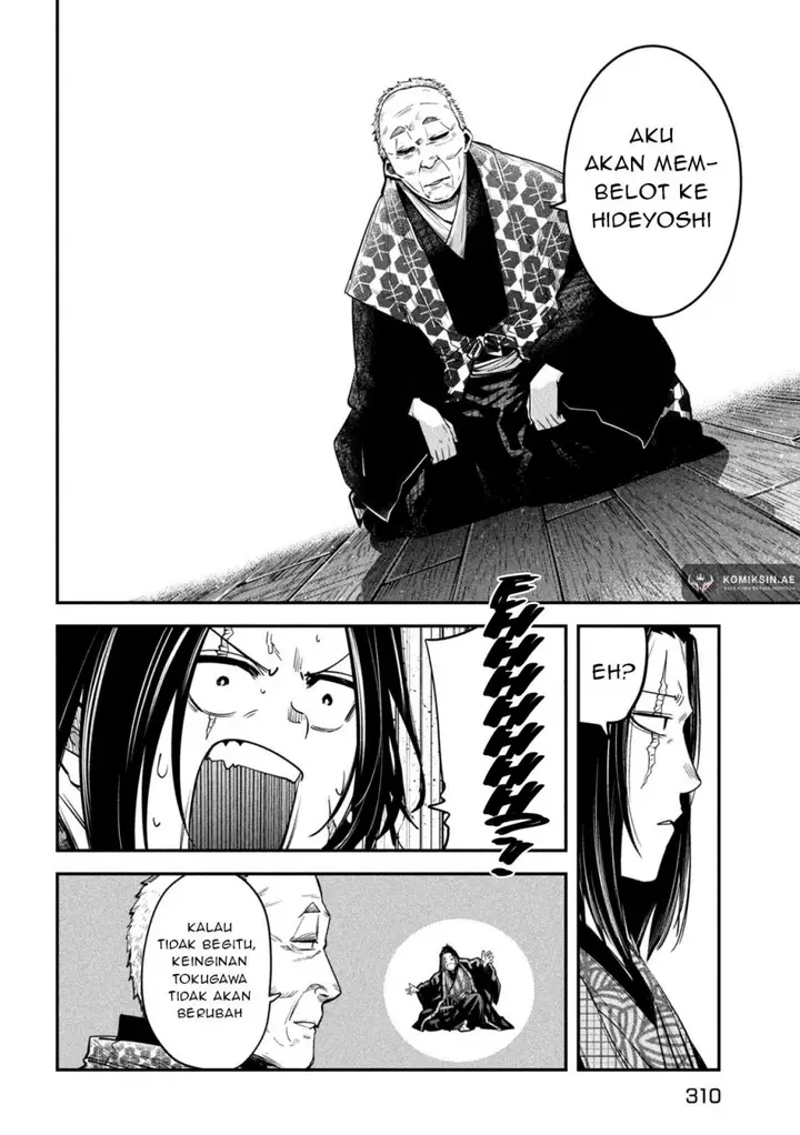 image-komik-isekai-kaeri-no-daikenja-sama-wa-sore-demo-kossori-kurashite-iru-tsumori-desu-chapter-40-20/38