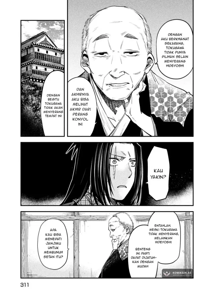 image-komik-isekai-kaeri-no-daikenja-sama-wa-sore-demo-kossori-kurashite-iru-tsumori-desu-chapter-40-21/38