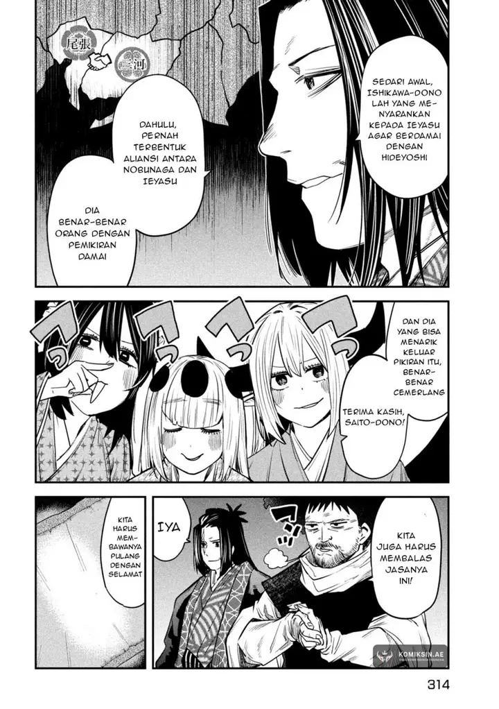 image-komik-isekai-kaeri-no-daikenja-sama-wa-sore-demo-kossori-kurashite-iru-tsumori-desu-chapter-40-24/38