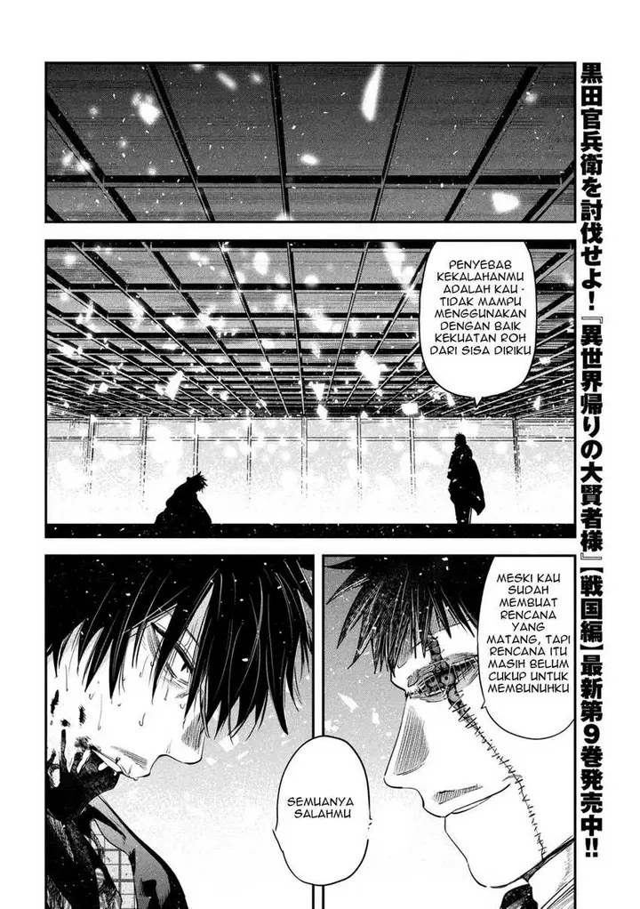 image-komik-isekai-kaeri-no-daikenja-sama-wa-sore-demo-kossori-kurashite-iru-tsumori-desu-chapter-41-14/38