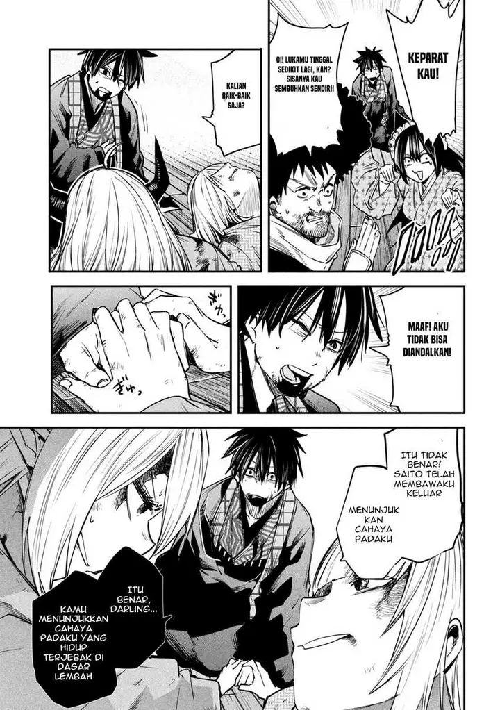 image-komik-isekai-kaeri-no-daikenja-sama-wa-sore-demo-kossori-kurashite-iru-tsumori-desu-chapter-41-23/38