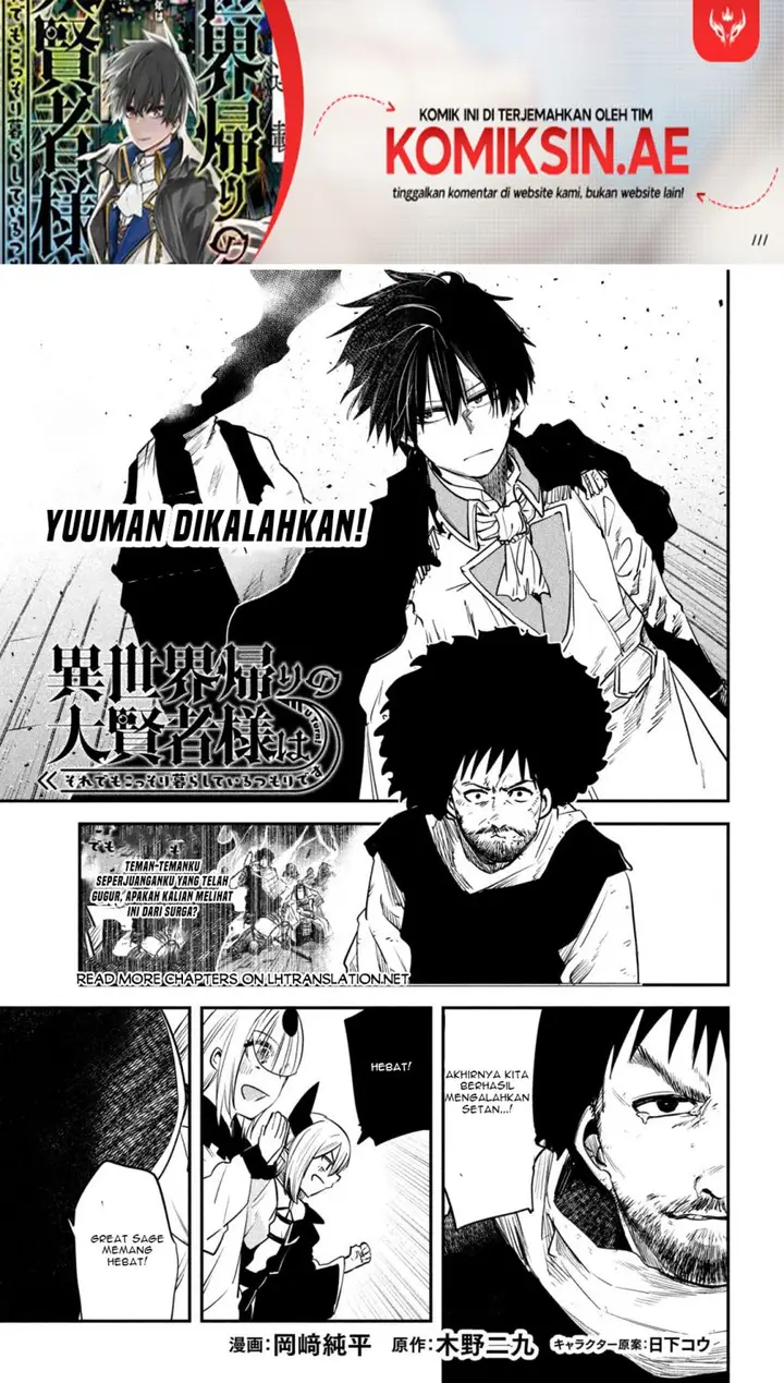 image-komik-isekai-kaeri-no-daikenja-sama-wa-sore-demo-kossori-kurashite-iru-tsumori-desu-chapter-42-1/38