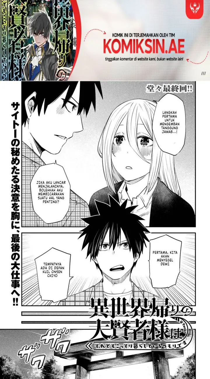 image-komik-isekai-kaeri-no-daikenja-sama-wa-sore-demo-kossori-kurashite-iru-tsumori-desu-chapter-43-1/40