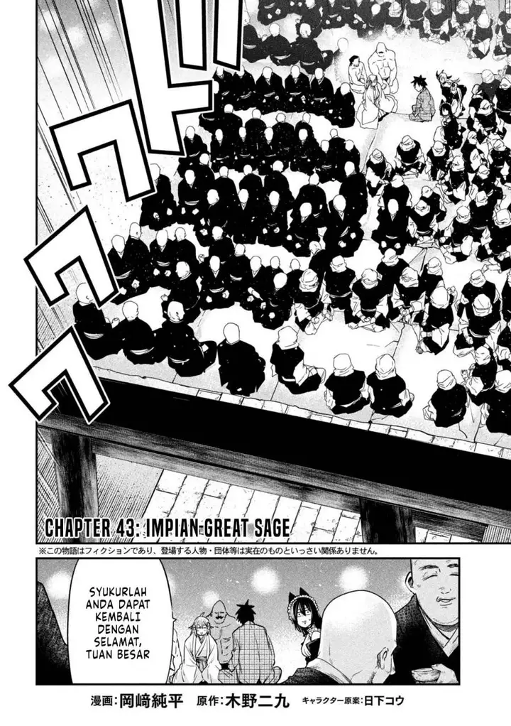 image-komik-isekai-kaeri-no-daikenja-sama-wa-sore-demo-kossori-kurashite-iru-tsumori-desu-chapter-43-2/40