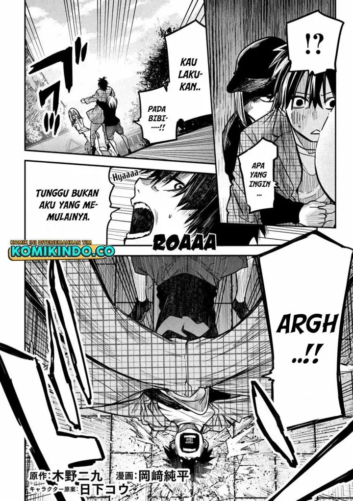 image-komik-isekai-kaeri-no-daikenja-sama-wa-sore-demo-kossori-kurashite-iru-tsumori-desu-chapter-5-1/35