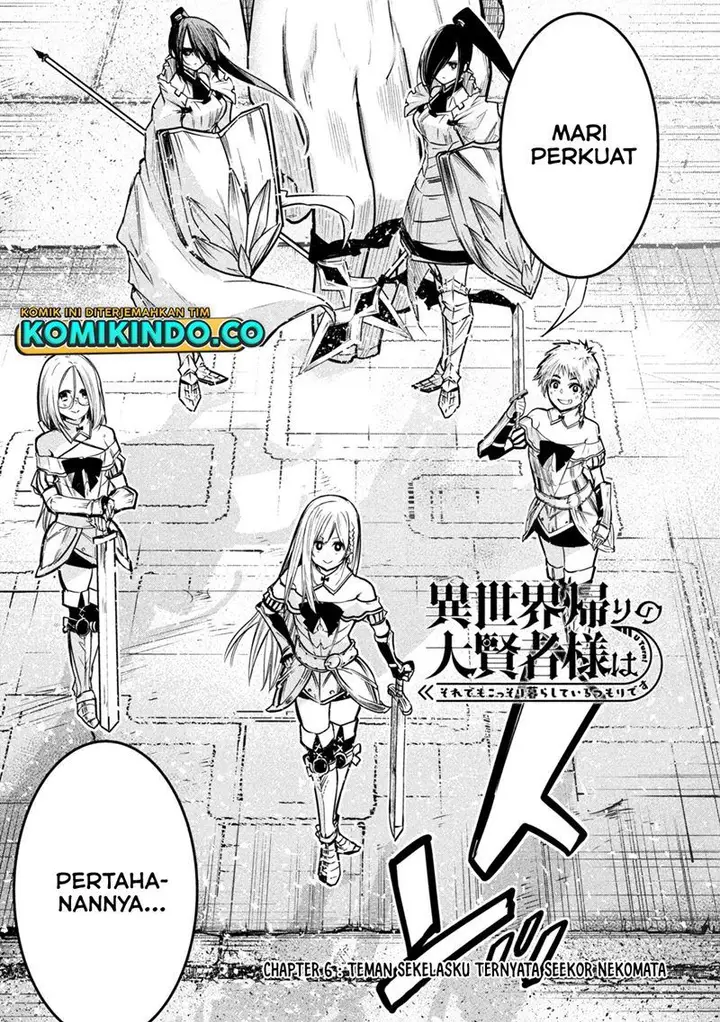 image-komik-isekai-kaeri-no-daikenja-sama-wa-sore-demo-kossori-kurashite-iru-tsumori-desu-chapter-6-1/36