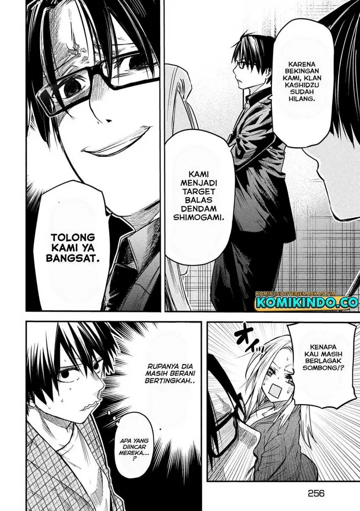 image-komik-isekai-kaeri-no-daikenja-sama-wa-sore-demo-kossori-kurashite-iru-tsumori-desu-chapter-8-5/36