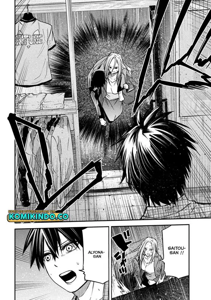 image-komik-isekai-kaeri-no-daikenja-sama-wa-sore-demo-kossori-kurashite-iru-tsumori-desu-chapter-8-29/36