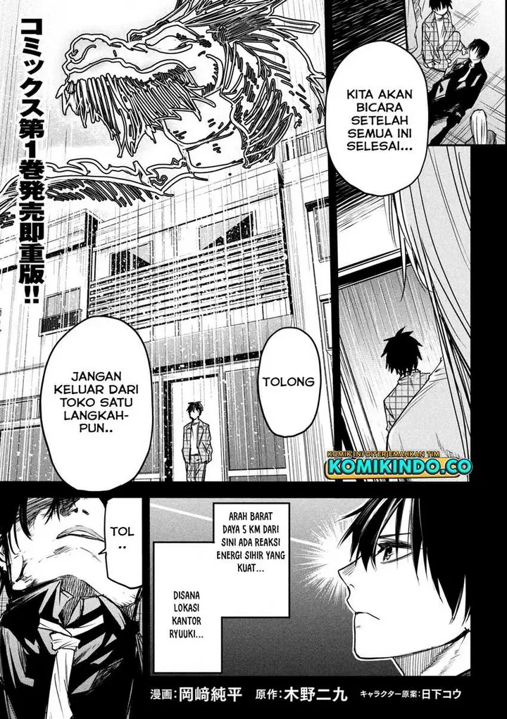 image-komik-isekai-kaeri-no-daikenja-sama-wa-sore-demo-kossori-kurashite-iru-tsumori-desu-chapter-9-0/38