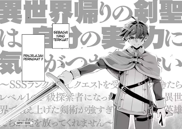 image-komik-isekai-kaeri-no-kensei-wa-jibun-no-jitsuryoku-ni-kigatsukanai-chapter-1-56/57