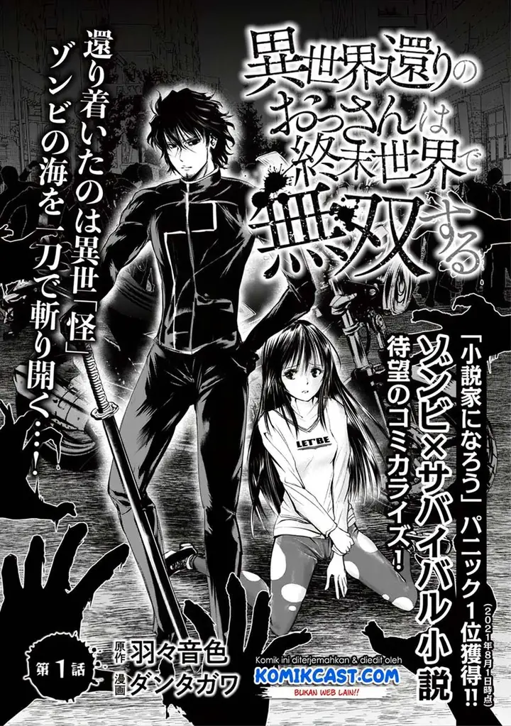 image-komik-isekai-kaeri-no-ossan-wa-shuumatsu-de-sekai-de-musou-suru-chapter-1-2/38