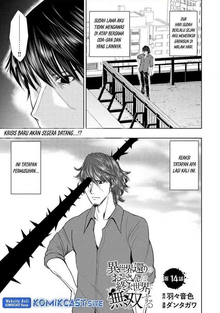 image-komik-isekai-kaeri-no-ossan-wa-shuumatsu-de-sekai-de-musou-suru-chapter-14-0/26